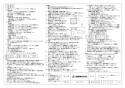 三菱電機 VL-15PZM4-R 取扱説明書 施工説明書 納入仕様図 ロスナイセントラル換気システム 納入仕様図2