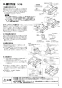 三菱電機 VL-15PZM4-R 取扱説明書 施工説明書 納入仕様図 ロスナイセントラル換気システム 施工説明書5