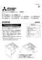 三菱電機 VL-15PZM4-R 取扱説明書 施工説明書 納入仕様図 ロスナイセントラル換気システム 取扱説明書1