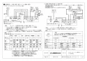 三菱電機 VL-200ZMHS4 取扱説明書 施工説明書 納入仕様図 ロスナイセントラル換気システム 天吊埋込形(浴室暖房機連動シリーズ･温暖地タイプ) 納入仕様図4