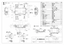 三菱電機 VL-200ZMHSV3-RC 取扱説明書 施工説明書 納入仕様図 ロスナイセントラル換気システム(ルームエアコン連携機能付) 納入仕様図1