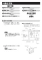 三菱電機 WD-240DK2-RC 取扱説明書 施工説明書 納入仕様図 脱衣室暖房機 エコキュート連携タイプ 施工説明書5