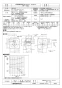 三菱電機 BF-19S4 取扱説明書 納入仕様図 片吸込形シロッコファン ミニタイプ 納入仕様図1