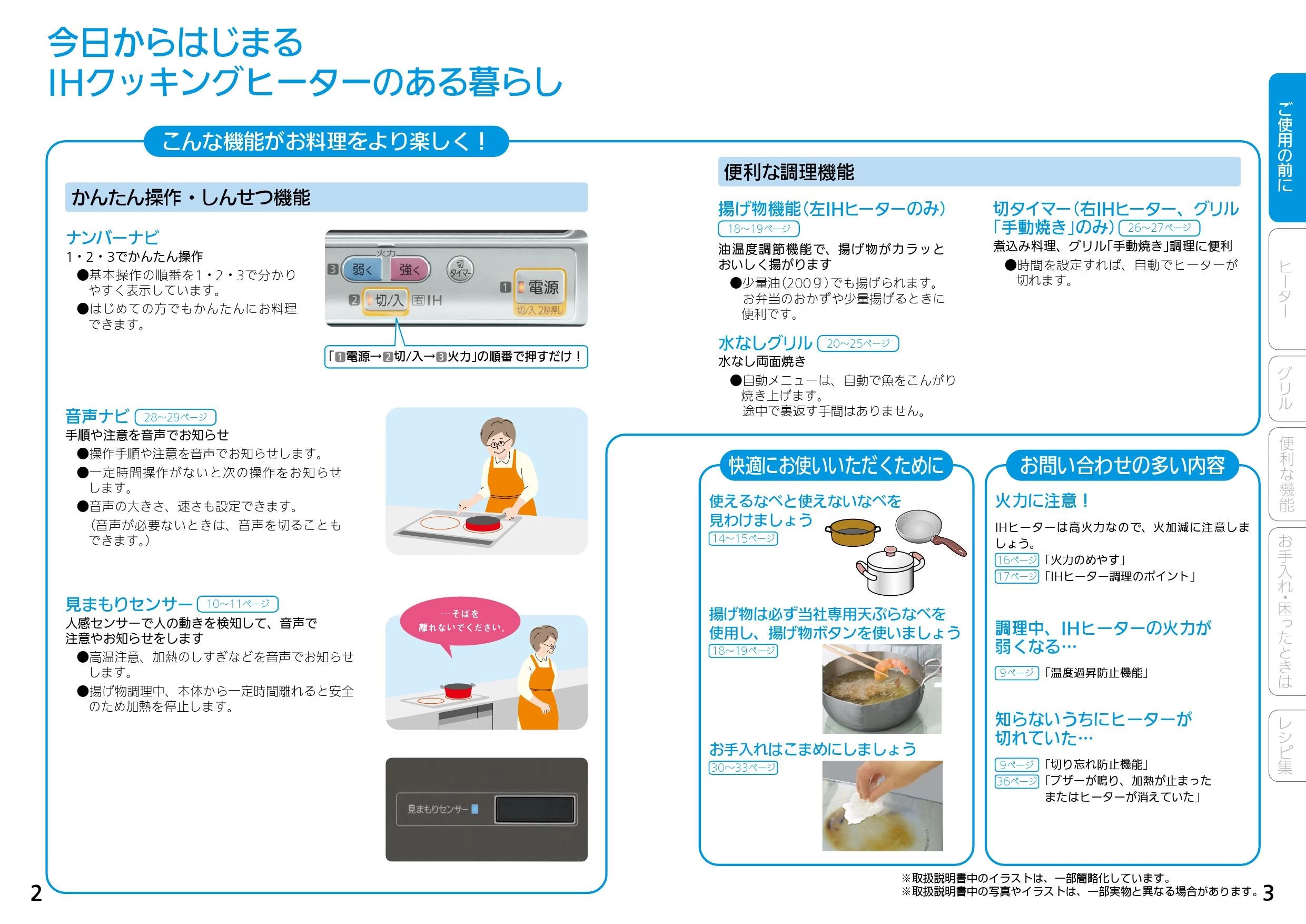 三菱電機 CS-G20AKS 取扱説明書 施工説明書 納入仕様図|三菱電機 らく楽IHの通販はプロストア ダイレクト