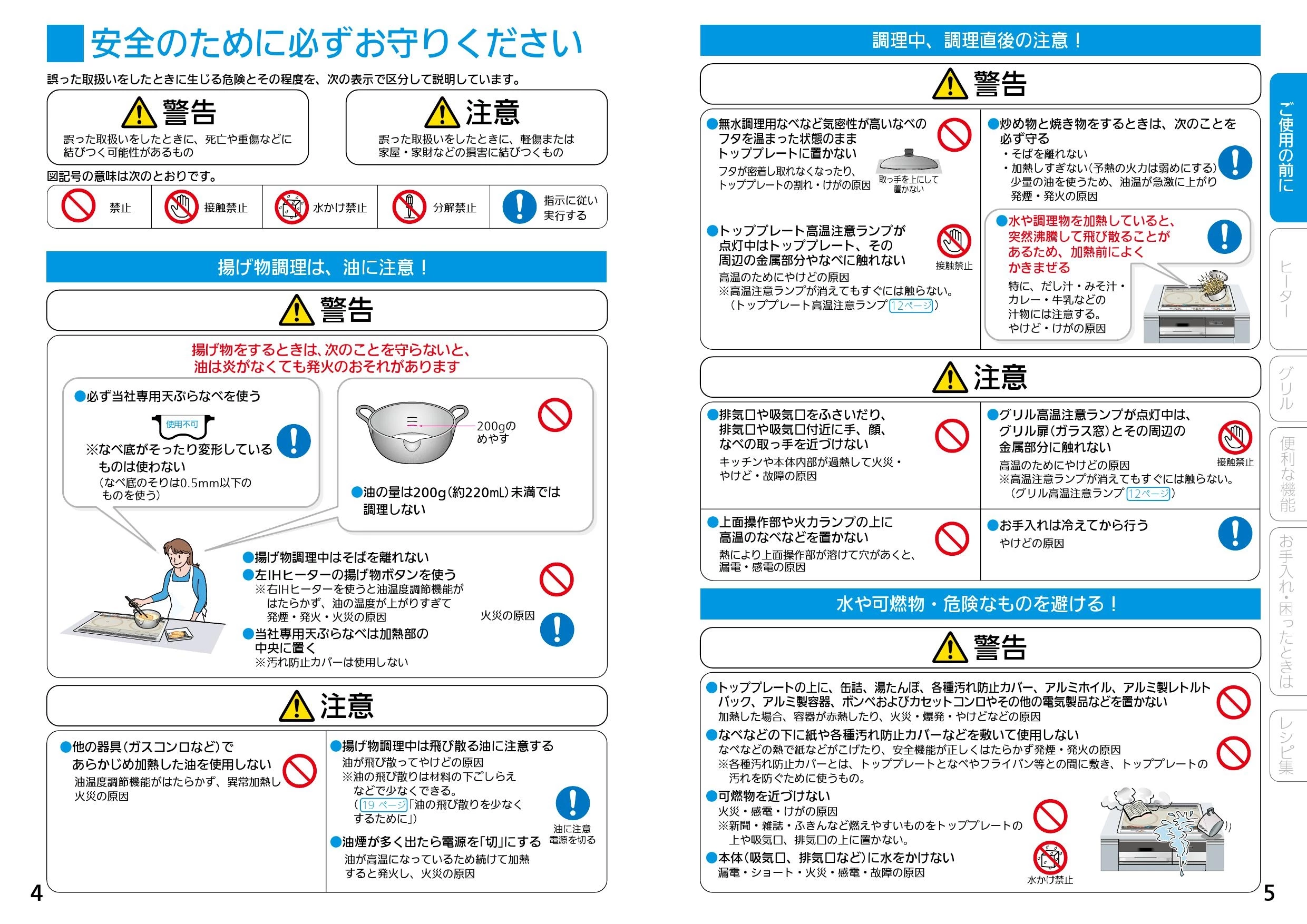 三菱電機 CS-G20AKS 取扱説明書 施工説明書 納入仕様図|三菱電機 らく楽IHの通販はプロストア ダイレクト