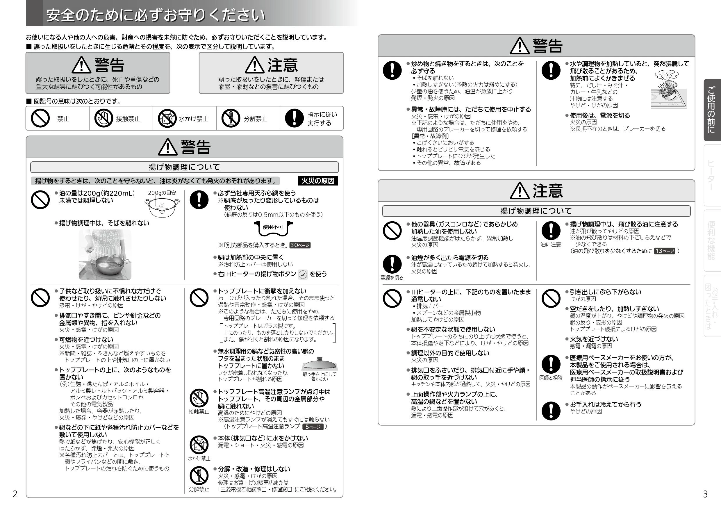 三菱電機 CS-G217DR 取扱説明書 施工説明書 納入仕様図|simpleIHの通販はプロストア ダイレクト