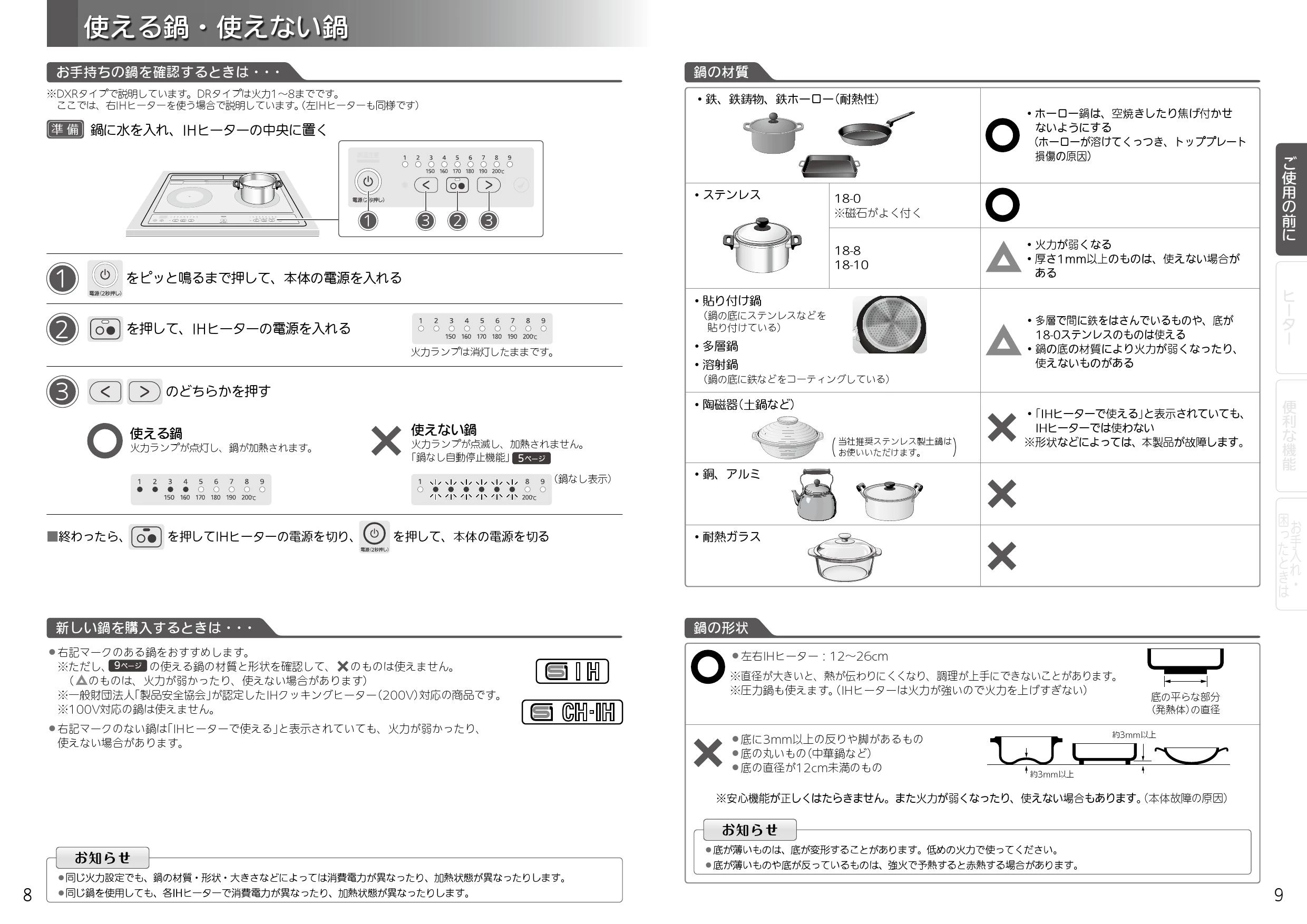 三菱電機 CS-G217DR 取扱説明書 施工説明書 納入仕様図|simpleIHの通販はプロストア ダイレクト