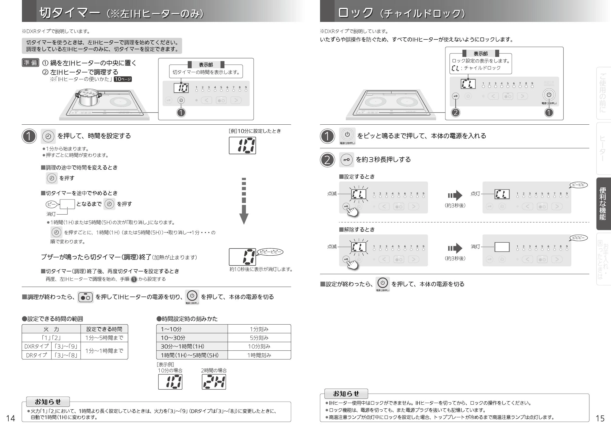 三菱電機 CS-G217DR 取扱説明書 施工説明書 納入仕様図|simpleIHの通販はプロストア ダイレクト