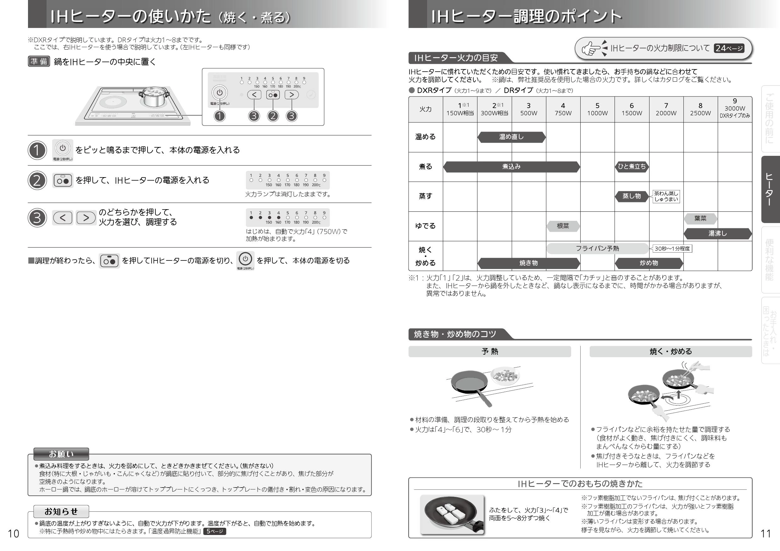 三菱電機 CS-G220DXR 取扱説明書 施工説明書 納入仕様図|simpleIHの通販はプロストア ダイレクト