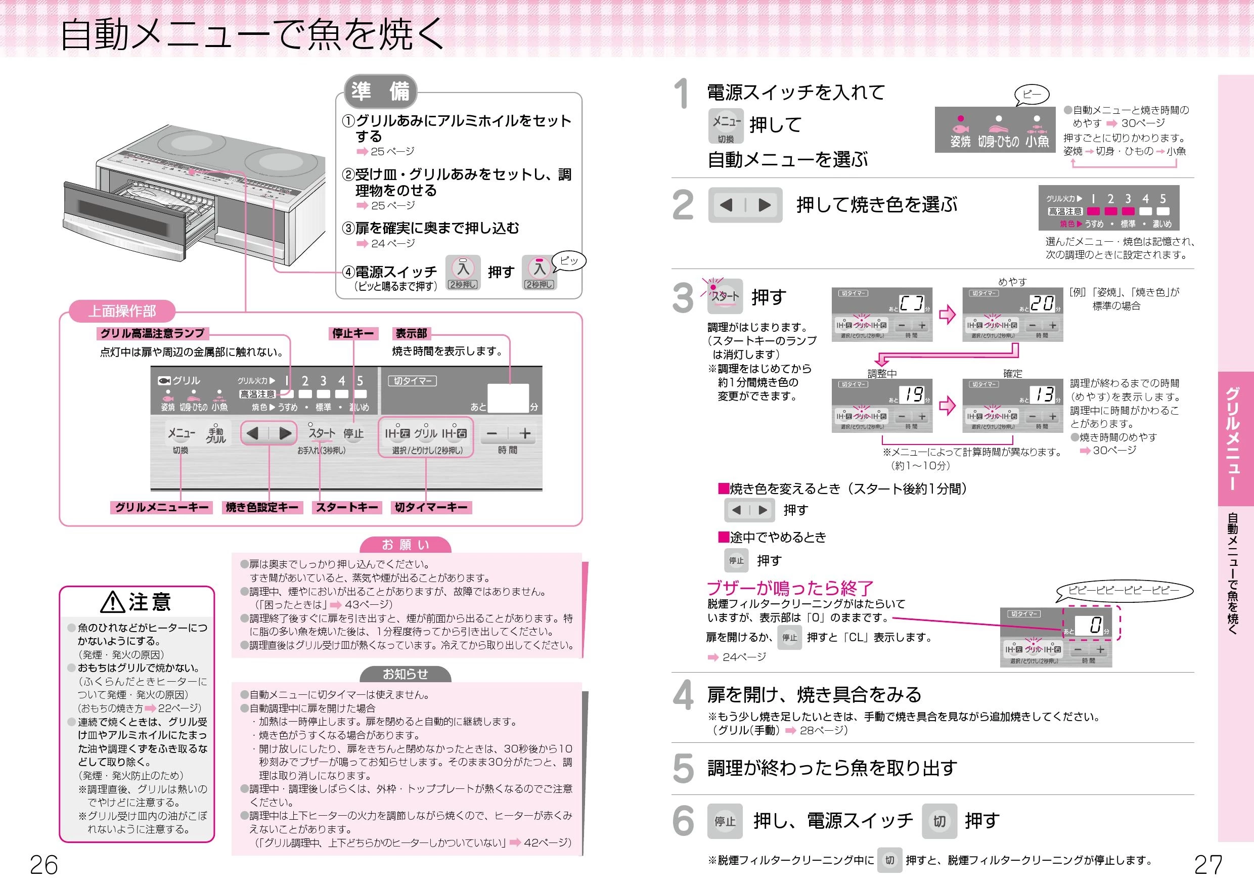 三菱電機 CS-G29CS 取扱説明書 施工説明書 納入仕様図|三菱電機 据置型の通販はプロストア ダイレクト