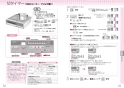 三菱電機 CS-G29CS 取扱説明書 施工説明書 納入仕様図 IHクッキングヒーター 据置型 G29CSシリーズ 取扱説明書17