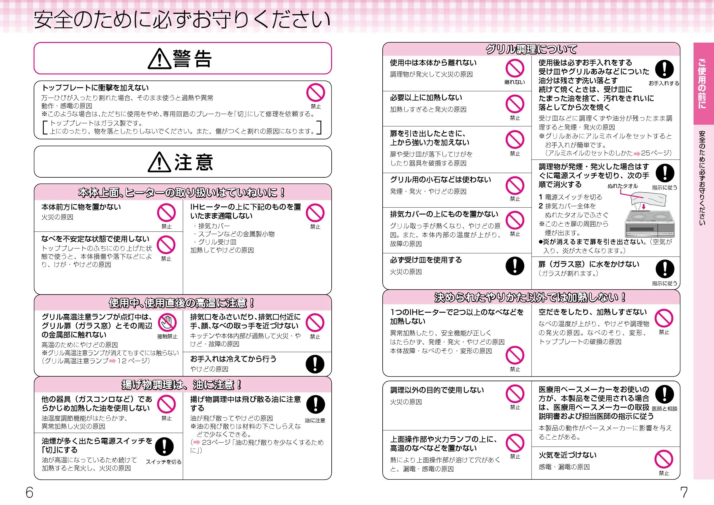 三菱電機 CS-G29CS取扱説明書 施工説明書 納入仕様図 | 通販 プロ