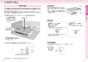 三菱電機 CS-G29CS 取扱説明書 施工説明書 納入仕様図 IHクッキングヒーター 据置型 G29CSシリーズ 取扱説明書5