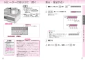 三菱電機 CS-G29CS 取扱説明書 施工説明書 納入仕様図 IHクッキングヒーター 据置型 G29CSシリーズ 取扱説明書9