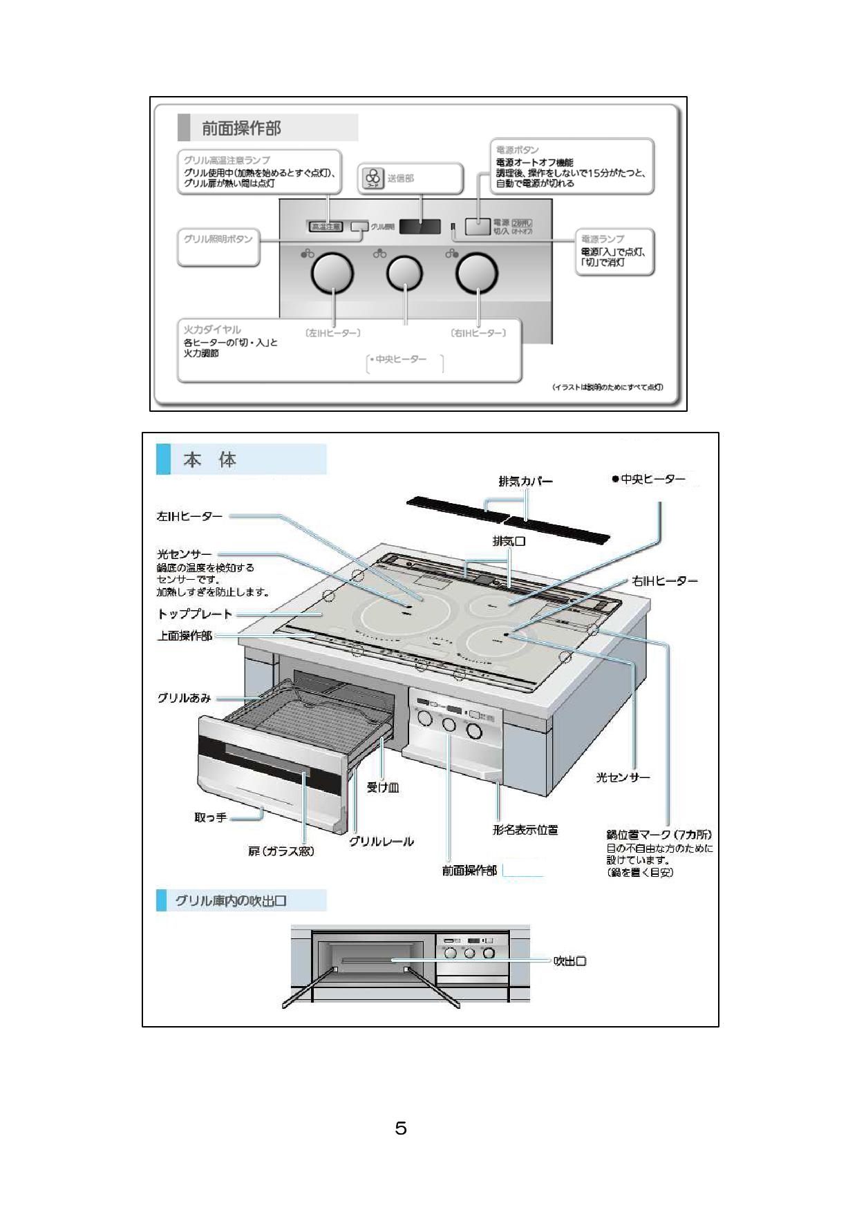 最大62%OFFクーポン 送料無料 MITSUBISHI CS-G317VWSR 三菱 IHクッキングヒーター ccps.sn