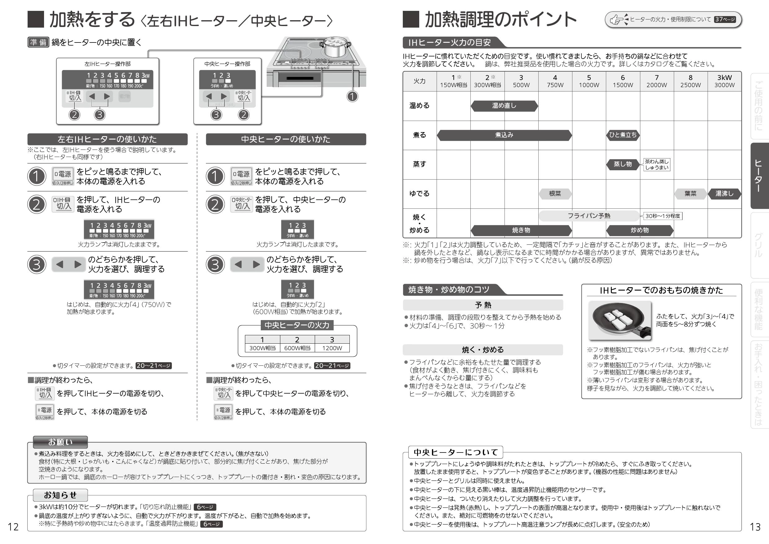 三菱電機 CS-G318M取扱説明書 施工説明書 納入仕様図 | 通販 プロ