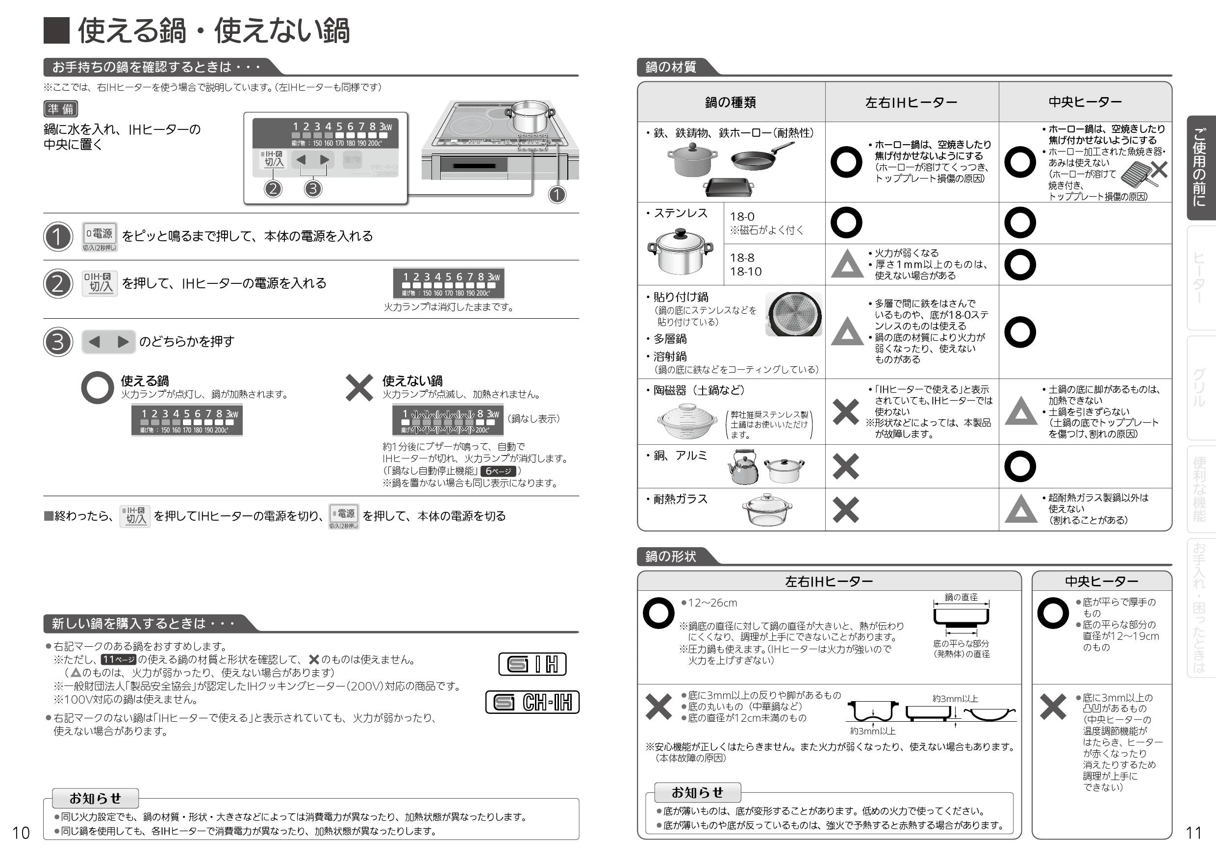 三菱電機 CS-G318MSR 取扱説明書 施工説明書 納入仕様図|三菱電機 Mシリーズの通販はプロストア ダイレクト