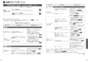 三菱電機 CS-G321MS 取扱説明書 施工説明書 納入仕様図 IHクッキングヒーター ビルトイン型 G321Mシリーズ 取扱説明書15