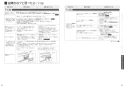 三菱電機 CS-G321MS 取扱説明書 施工説明書 納入仕様図 IHクッキングヒーター ビルトイン型 G321Mシリーズ 取扱説明書17