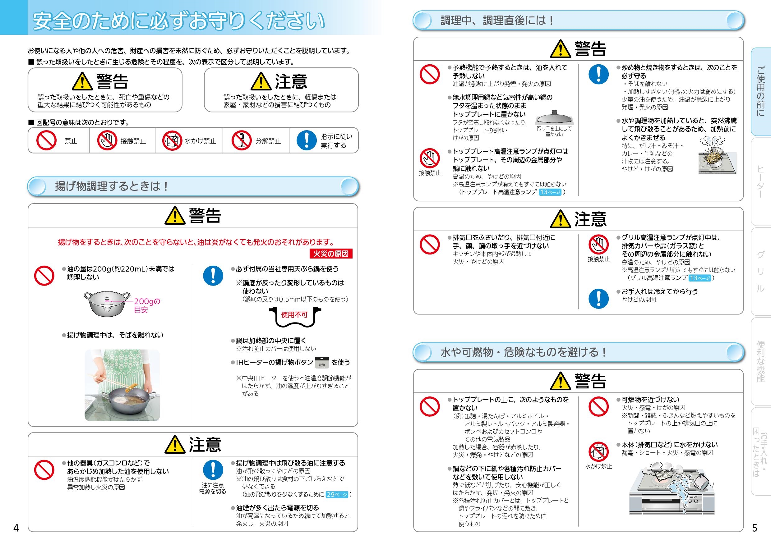 三菱電機 CS-PT316HNSR取扱説明書 施工説明書 納入仕様図 | 通販 プロストア ダイレクト