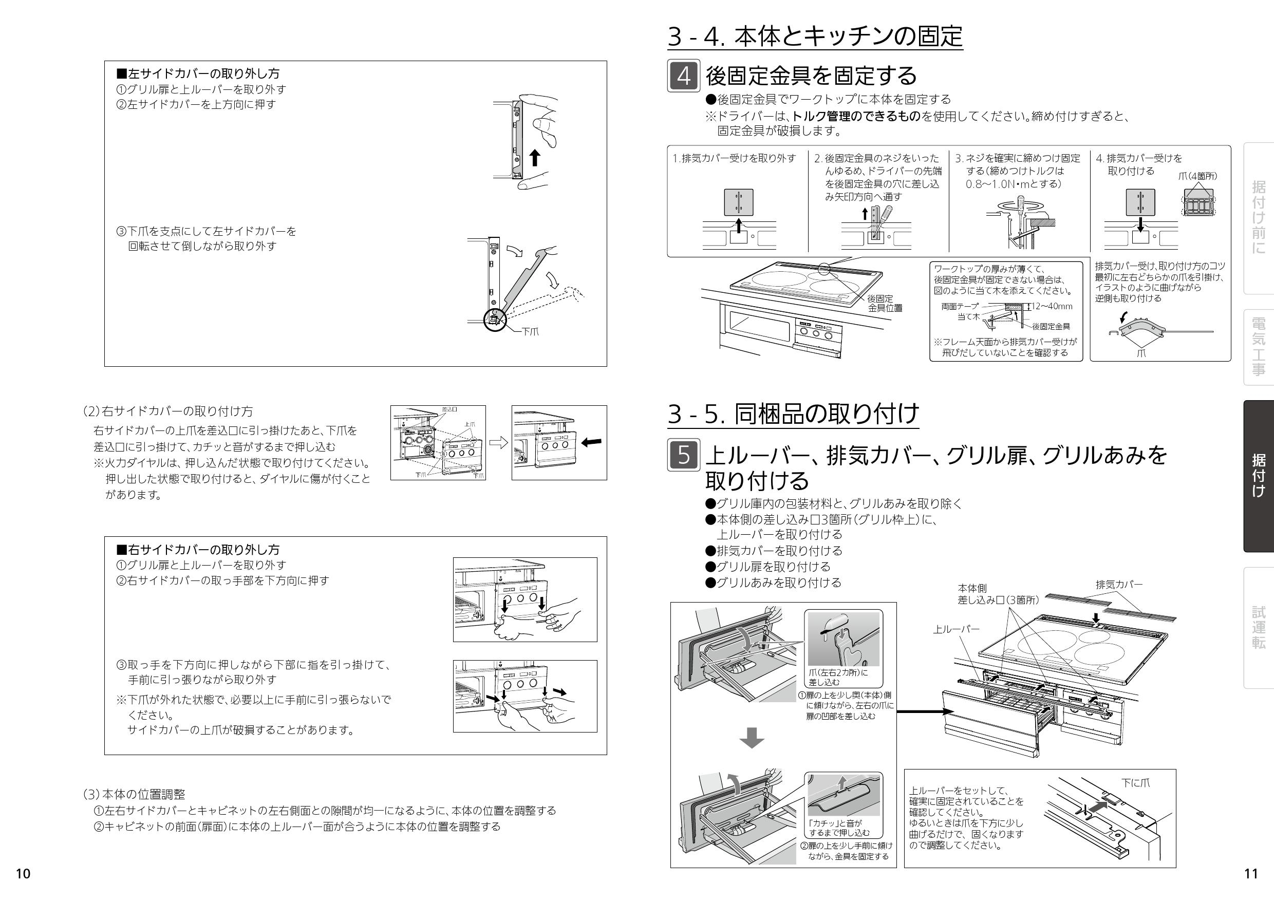 タイプで CS-T316VSR 三菱電機 3口IH T316Vシリーズ ビルトイン IHクッキングヒーター ぎおん - 通販 - PayPayモール  タイプで - shineray.com.br