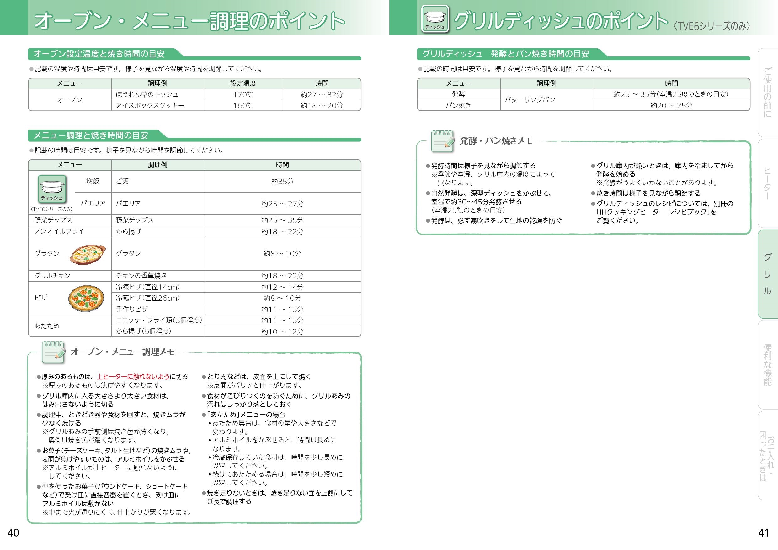 三菱電機 CS-T316VSR取扱説明書 施工説明書 納入仕様図 | 通販 プロストア ダイレクト