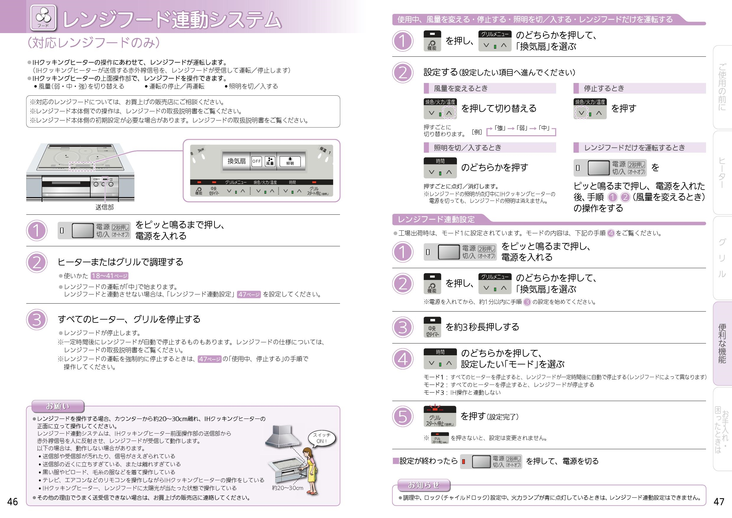 三菱電機 CS-T316VSR取扱説明書 施工説明書 納入仕様図 | 通販 プロストア ダイレクト