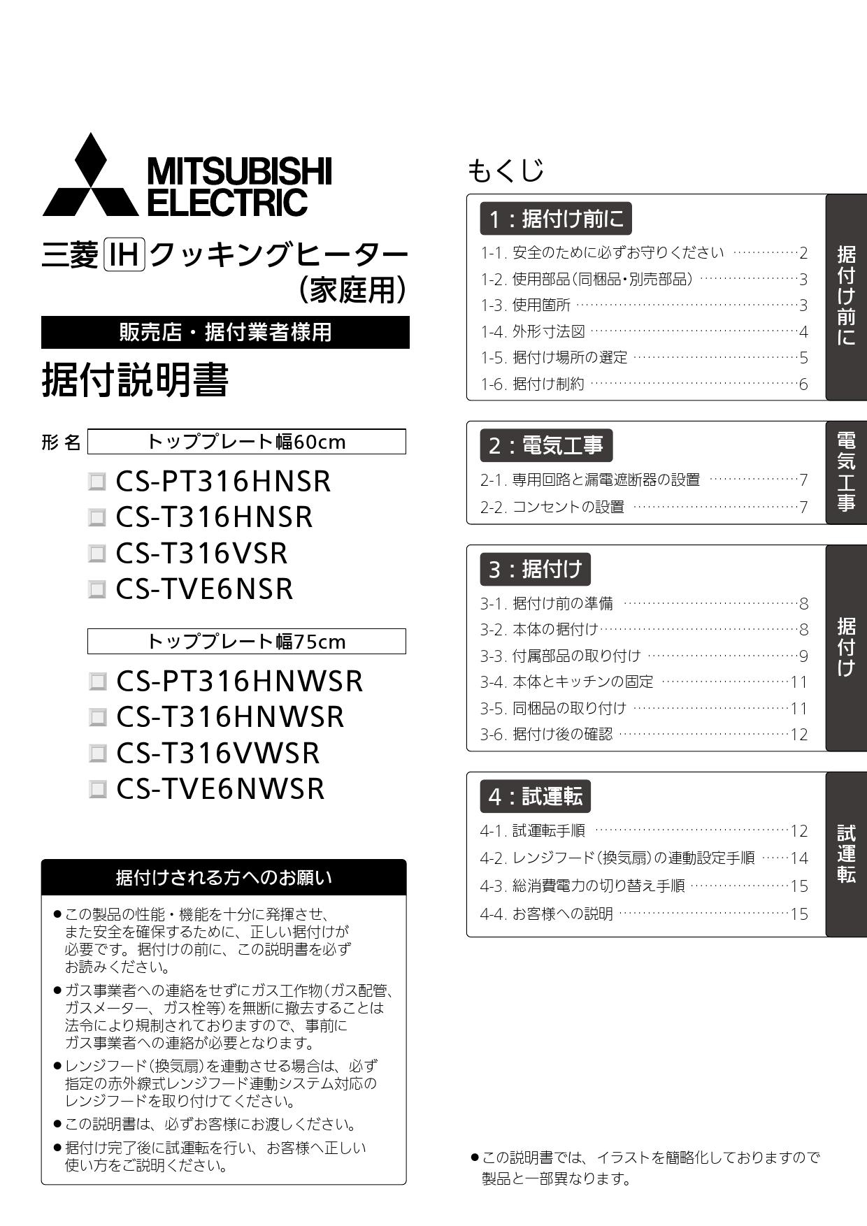 高級感 CS-G318MWS CS-T316VSR - fonotecanacional.gob.mx