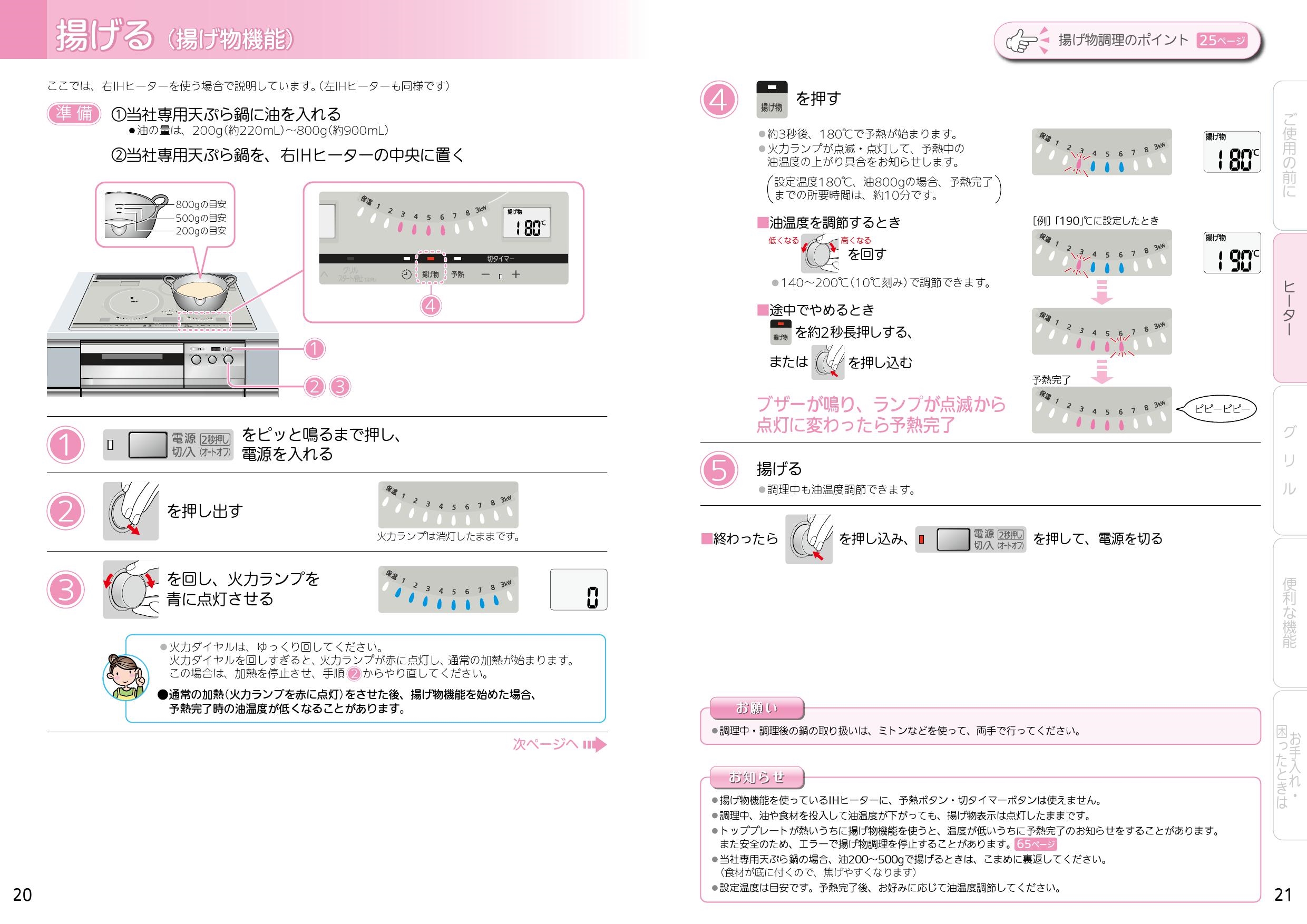 三菱電機 CS-T316VWSR取扱説明書 施工説明書 納入仕様図 | 通販 プロストア ダイレクト