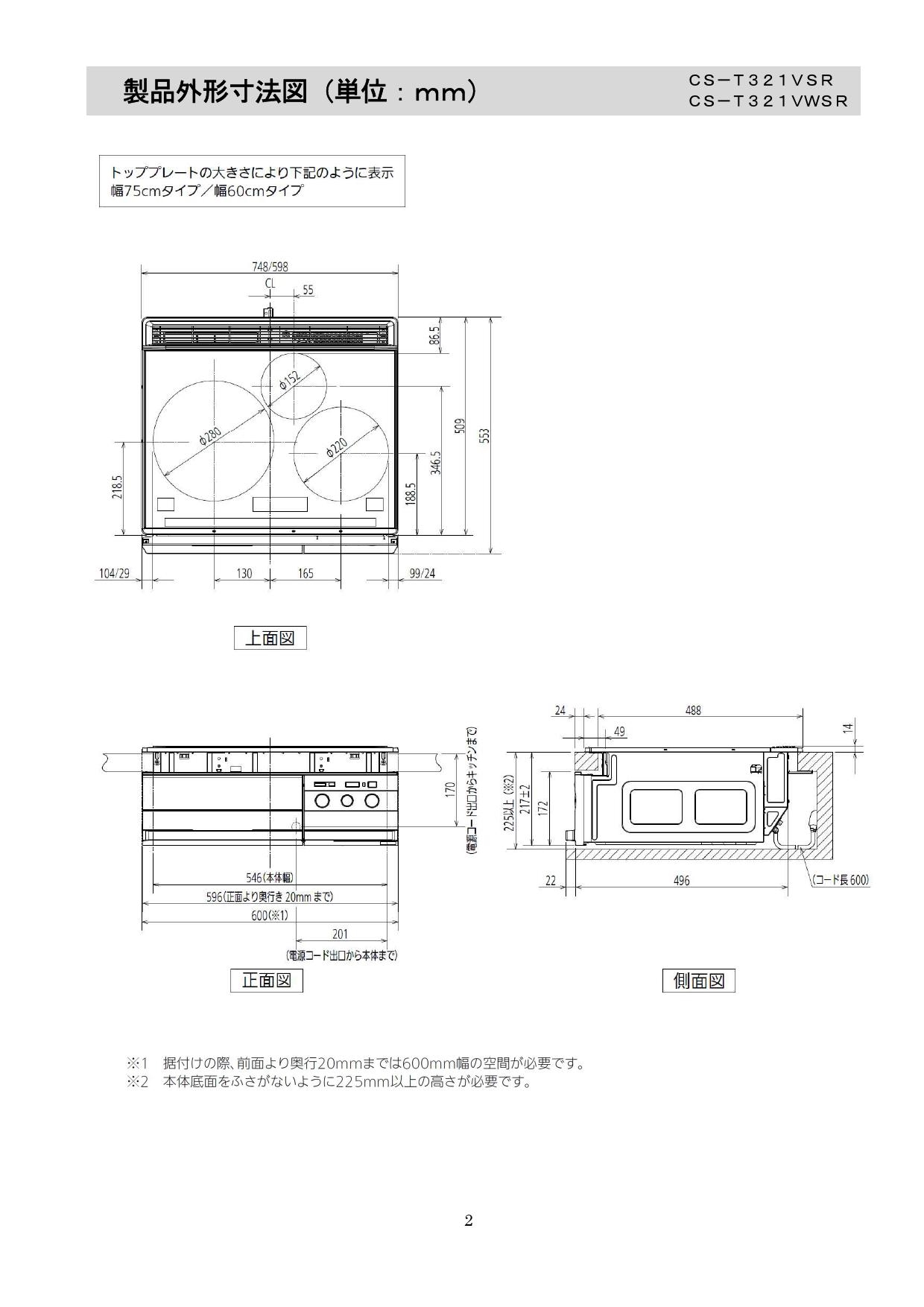 賜物 CS-T321VSR sushitai.com.mx