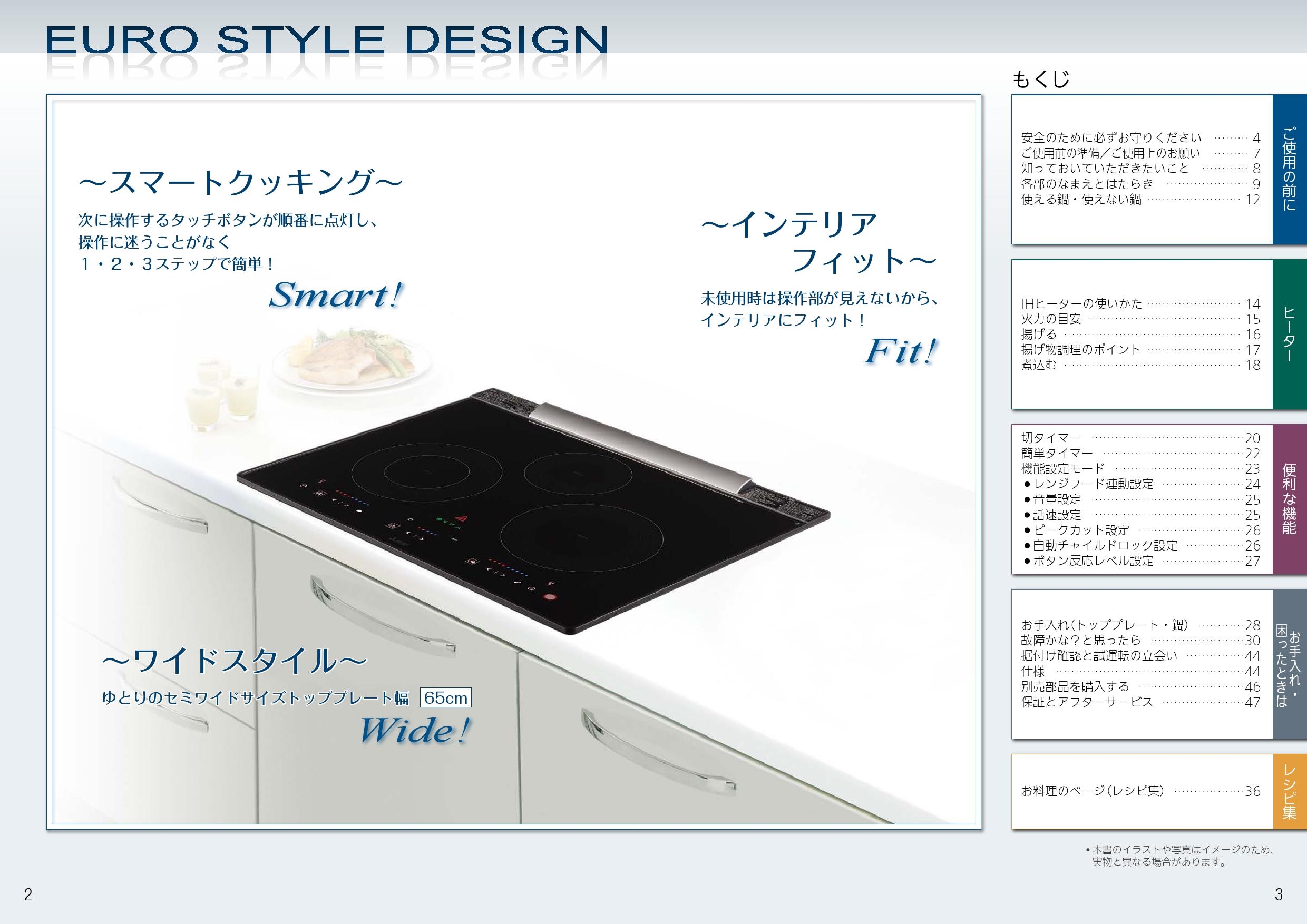 未使用 ####三菱 IHクッキングヒータービルトイン型3口IH グリルなし 65cmトップ ユーロスタイルIH fucoa.cl