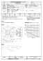 三菱電機 EF-20YSXC-Q 取扱説明書 納入仕様図 産業用有圧換気扇 ステンレスタイプ 納入仕様図1