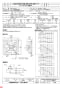 三菱電機 EF-35UCT 納入仕様図 産業用有圧換気扇 機器冷却用 排気専用 納入仕様図1