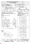 三菱電機 EF-35UDT 納入仕様図 産業用有圧換気扇 機器冷却用 排気専用 納入仕様図3