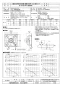 三菱電機 EF-40UET40A2 取扱説明書 施工説明書 納入仕様図 産業用有圧換気扇 機器冷却用 排気専用 三相 納入仕様図1