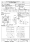 三菱電機 EF-40UET40A2 取扱説明書 施工説明書 納入仕様図 産業用有圧換気扇 機器冷却用 排気専用 三相 納入仕様図1