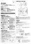 三菱電機 EG-40CSXC-HC 取扱説明書 施工説明書 納入仕様図 産業用有圧換気扇 ステンレスタイプ厨房用 施工説明書1