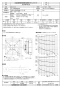 三菱電機 EG-50ETXC-Q 取扱説明書 納入仕様図 産業用有圧換気扇 ステンレスタイプ 納入仕様図1