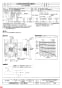 三菱電機 EJ-95GTB3 納入仕様図 産業用有圧換気扇 低騒音形三相 納入仕様図1