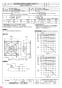 三菱電機 EWF-40DTA-Q 納入仕様図 産業用有圧換気扇 低騒音形三相 納入仕様図1