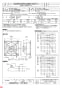 三菱電機 EWF-40DTA-Q 納入仕様図 産業用有圧換気扇 低騒音形三相 納入仕様図3