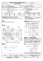 三菱電機 EWF-45ESA2-Q 取扱説明書 施工説明書 納入仕様図 産業用有圧換気扇 低騒音形給気専用 単相 納入仕様図1