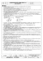 三菱電機 EWF-45ESA2-Q 取扱説明書 施工説明書 納入仕様図 産業用有圧換気扇 低騒音形給気専用 単相 納入仕様図2