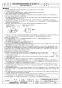 三菱電機 EWF-50FTA40A2-Q 取扱説明書 施工説明書 納入仕様図 産業用有圧換気扇 低騒音形給気専用 三相 納入仕様図2