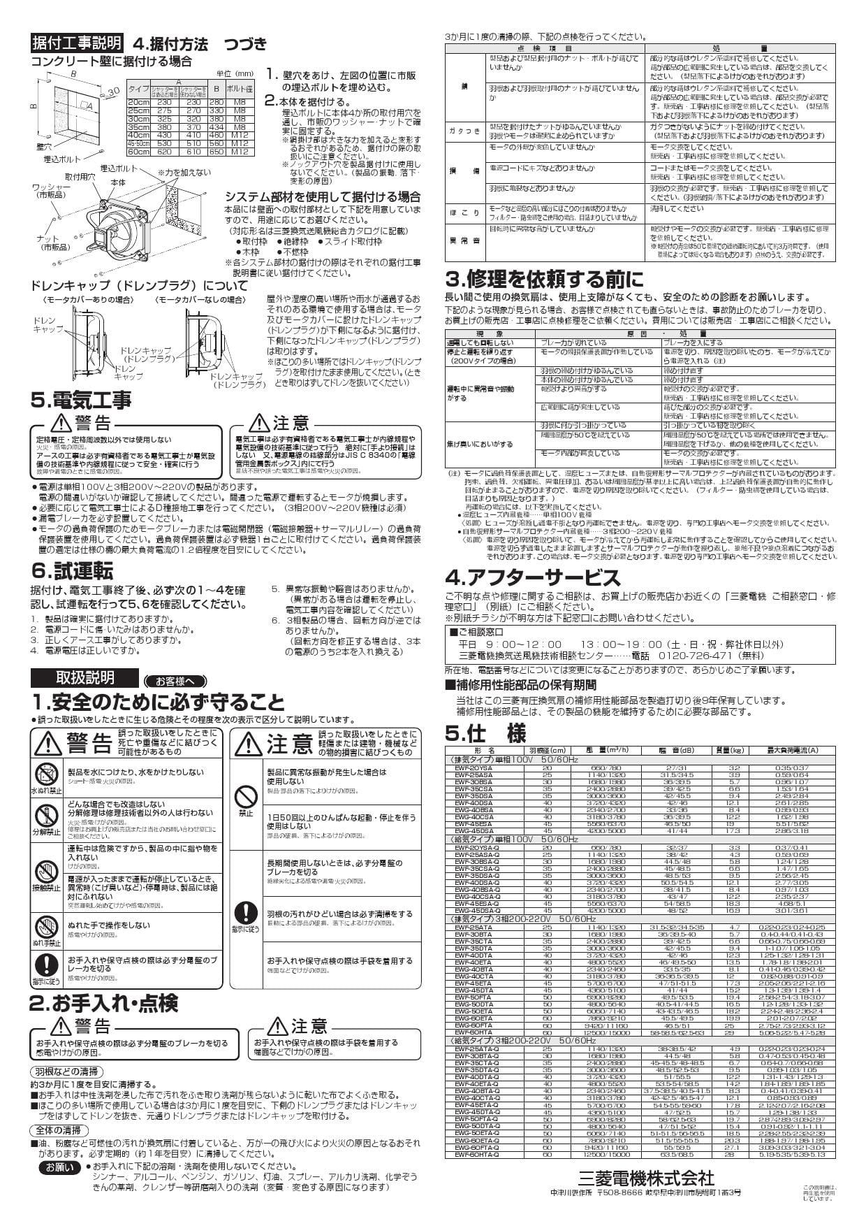 正規品販売! p86 日本サッカー協会 JFA タオルマフラー 久保裕也 No.14