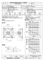 三菱電機 EWG-60FTA2-H 取扱説明書 施工説明書 納入仕様図 産業用有圧換気扇 低騒音形耐熱タイプ排気専用 三相 納入仕様図1