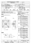 三菱電機 EWG-60FTA2-H 取扱説明書 施工説明書 納入仕様図 産業用有圧換気扇 低騒音形耐熱タイプ排気専用 三相 納入仕様図1