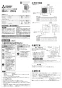 三菱電機 EX-20EX8-C 取扱説明書 施工説明書 納入仕様図 標準換気扇 クリーンコンパック インテリアタイプ 電気式 居間・店舗用 取扱説明書1