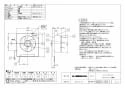 三菱電機 EX-20LH7 納入仕様図 標準換気扇 クリーンコンパック スタンダードタイプ 連動式 納入仕様図1