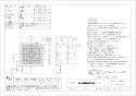 三菱電機 EX-20LK8-C 取扱説明書 納入仕様図 標準換気扇 クリーンコンパック 格子タイプ 連動式 居間用 納入仕様図1